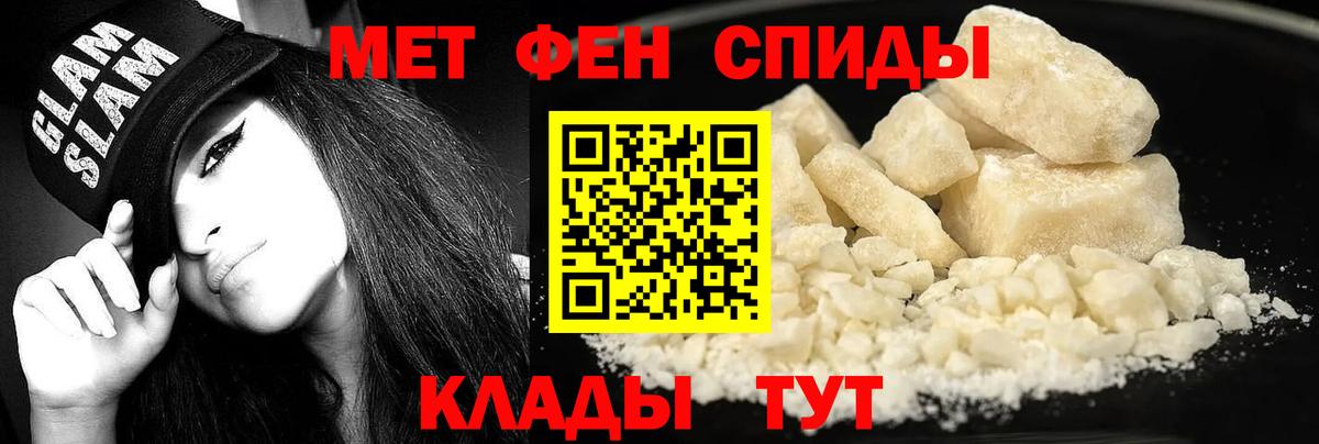 МЕФ  Каннабис  Майский  Каннабис  Вход с VPN  Альфа ПВП СОЛЬ кристаллы  Лсд 25  Мефедрон кристаллы  MDMA  КОКАИН 