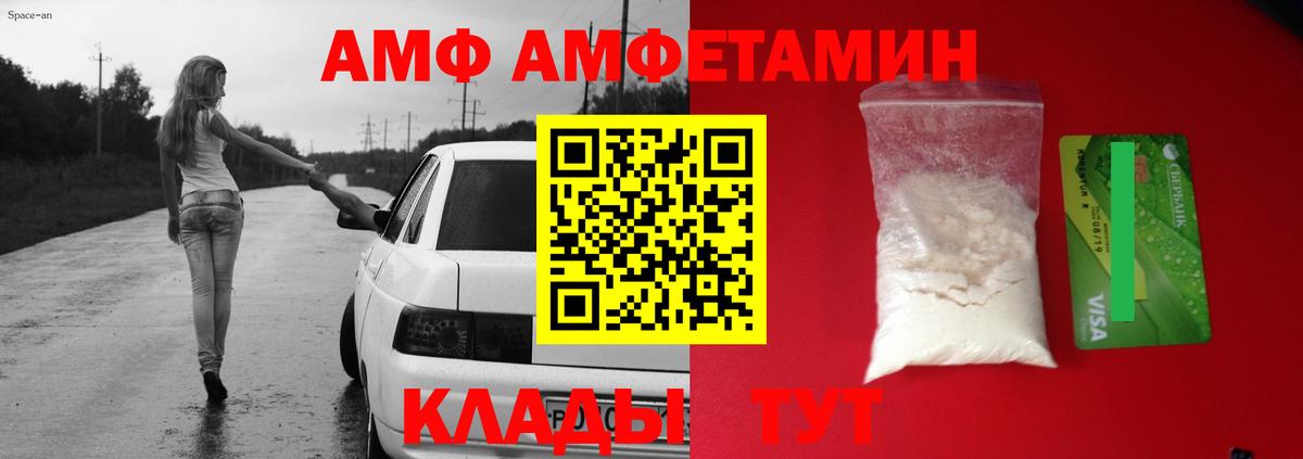 Амфетамин 97%  Амфетамин  Майский 