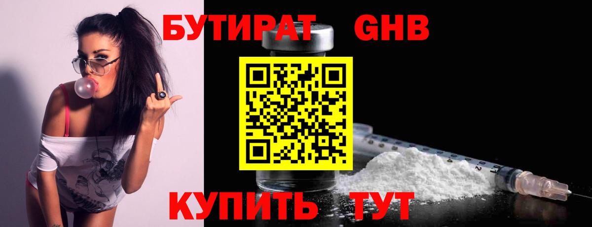 ГАШИШ Майский