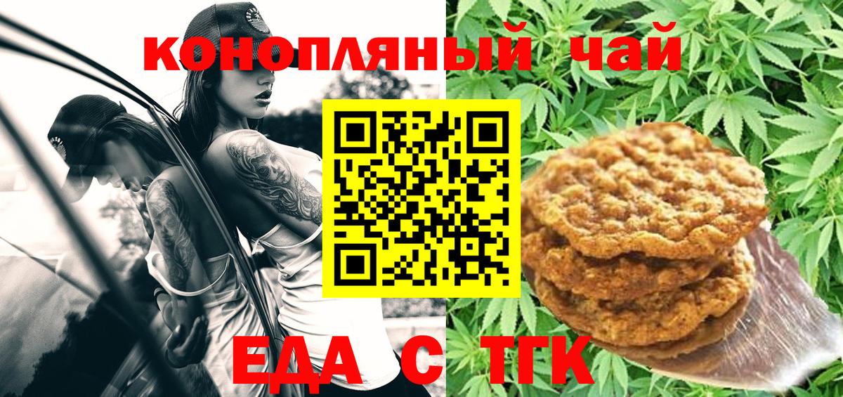Canna-Cookies конопля  Майский 