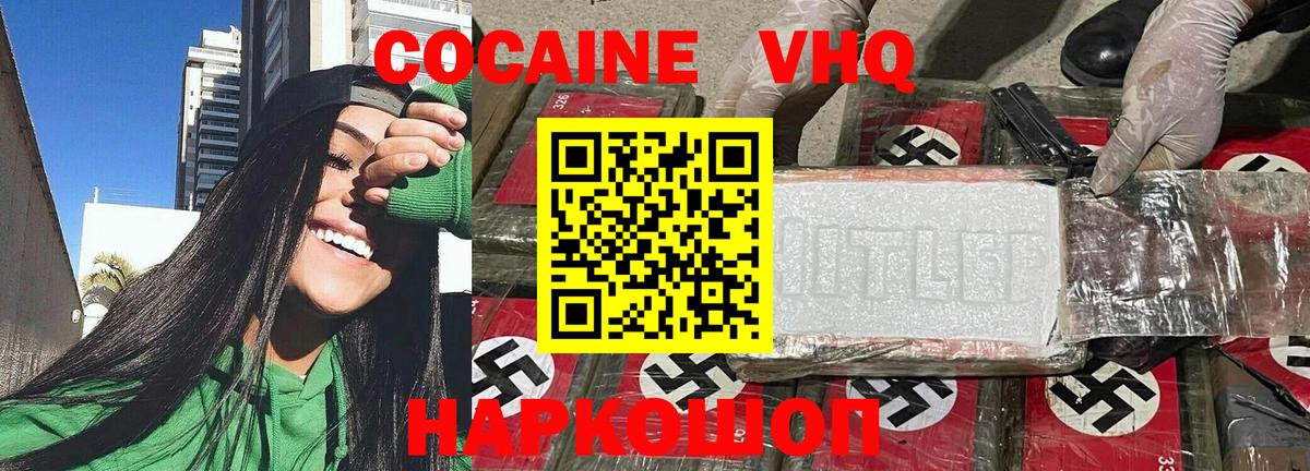COCAIN Columbia Майский