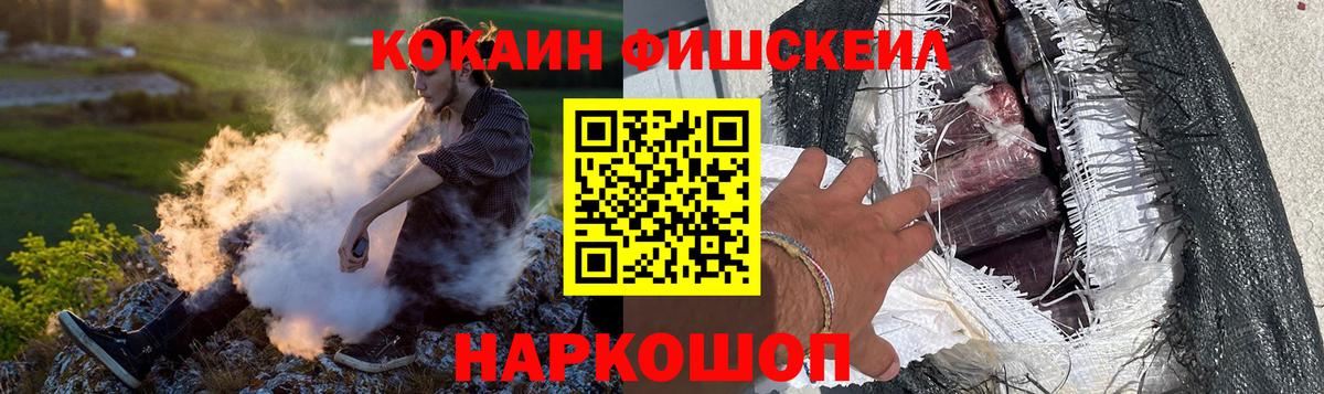 КОКАИН 99%  Cocaine Перу  Майский 