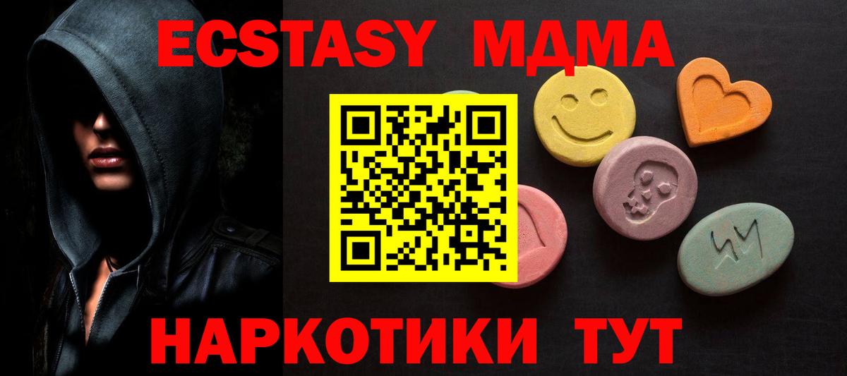 Ecstasy Philipp Plein  МЕГА маркетплейс  Ecstasy бентли  Майский 