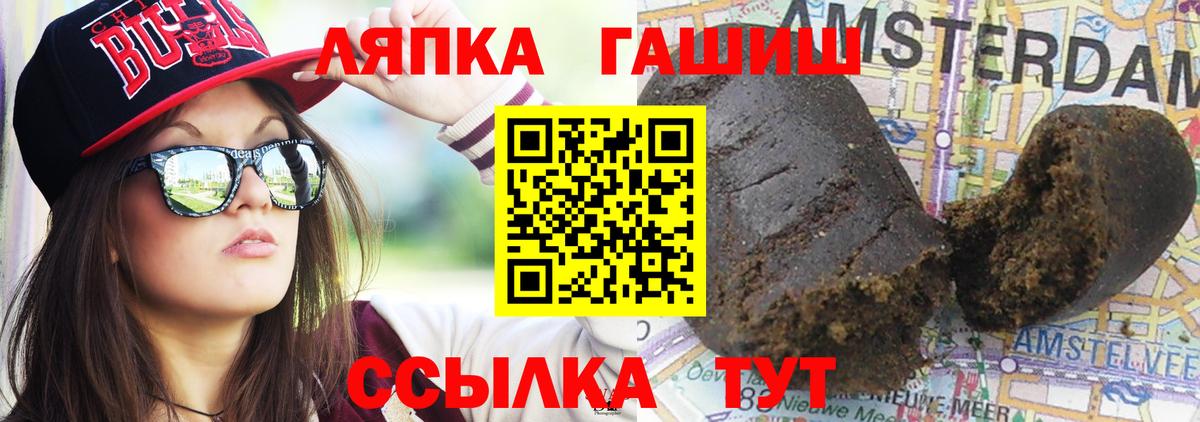 ГАШИШ hashish  Майский  ГАШИШ Premium 