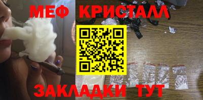 синтетический гашиш Апрелевка