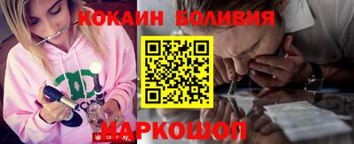 ALPHA PVP Ипатово