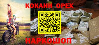 каннабис Балахна