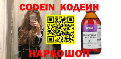 кокаин перу Балашиха