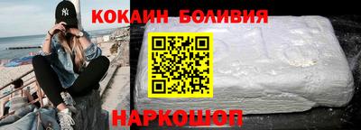 прущие крисы Каменск-Шахтинский