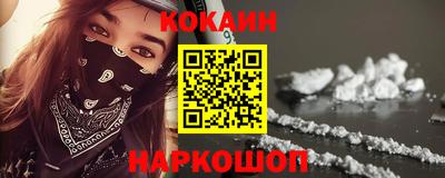 мяу мяу мука Апшеронск