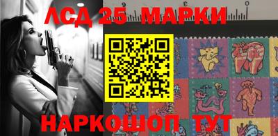 синтетический гашиш Апрелевка