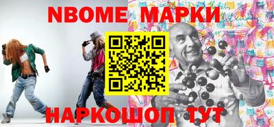 гашик Ирбит