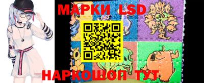 синтетический гашиш Апрелевка