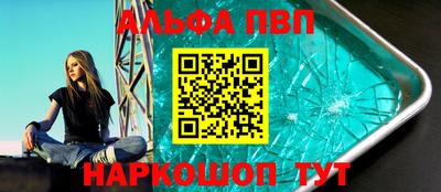 гашик Ирбит