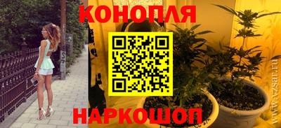 гашиш Балаково