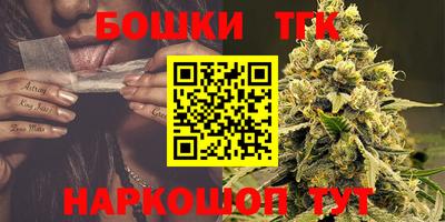 синтетический гашиш Апрелевка