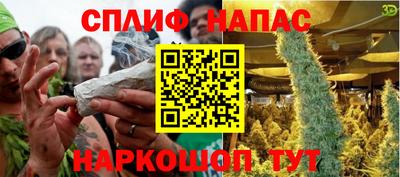 ALPHA PVP Ипатово