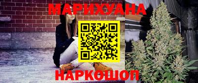 каннабис Балахна