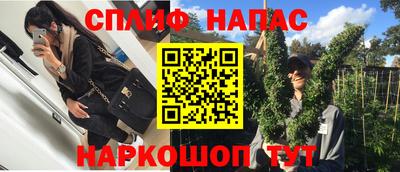 ALPHA PVP Ипатово