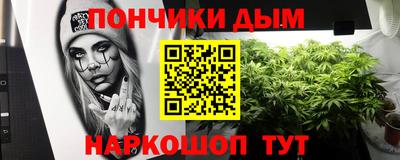 синтетический гашиш Апрелевка