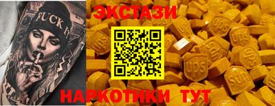 ALPHA PVP Ипатово