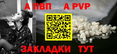 гашик Ирбит