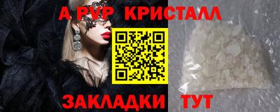 мяу мяу мука Апшеронск