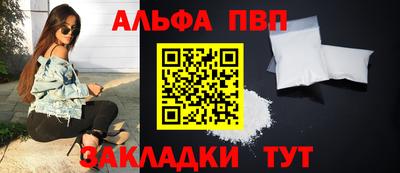 синтетический гашиш Апрелевка