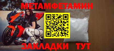 хмурый Изобильный