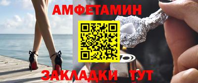 гашик Ирбит