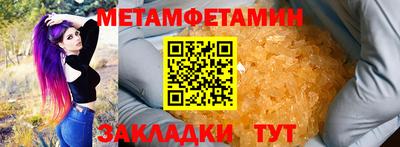 гашик Ирбит