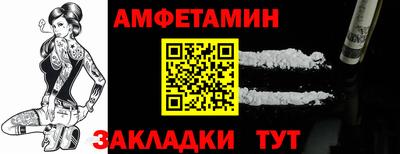 гашик Ирбит