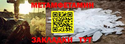 ALPHA PVP Ипатово