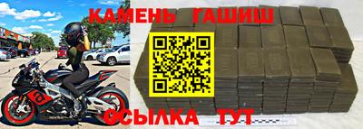 синтетический гашиш Апрелевка