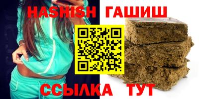 гашик Ирбит