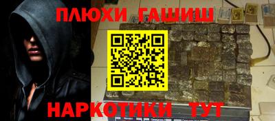 гашик Ирбит