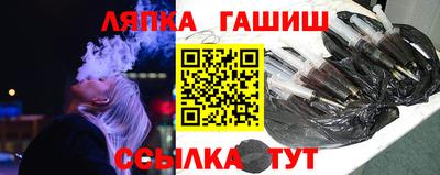 ALPHA PVP Ипатово