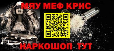 дмт Камень-на-Оби