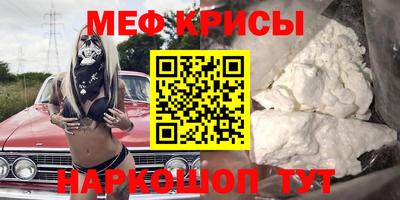 ALPHA PVP Ипатово