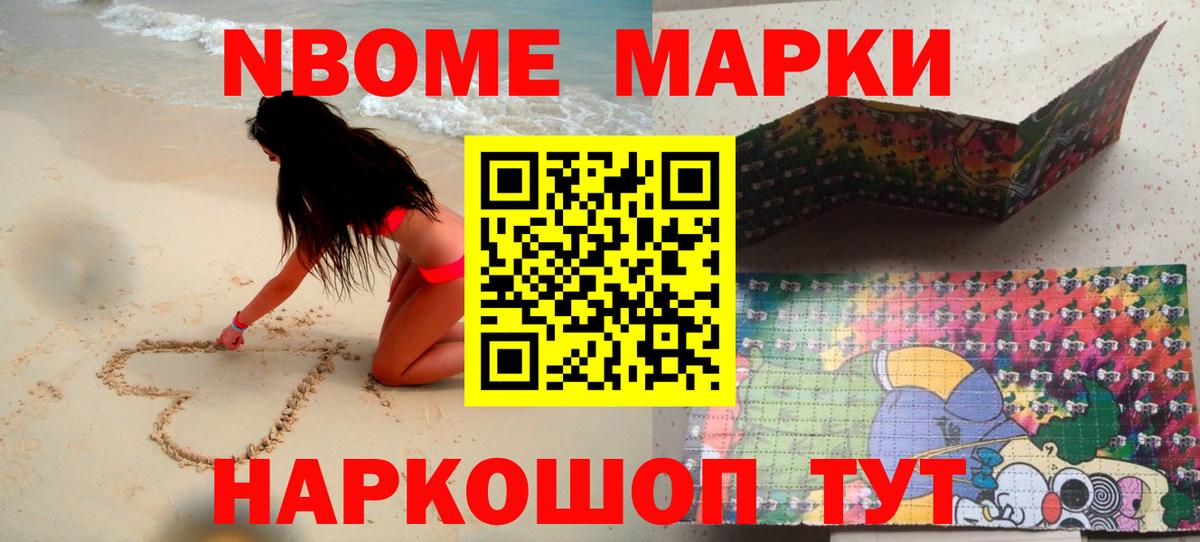 ЛСД экстази кислота Майский
