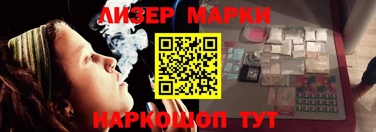 omg tor  ЛСД экстази  Лсд 25 экстази ecstasy  Майский  LSD-25 экстази ecstasy 