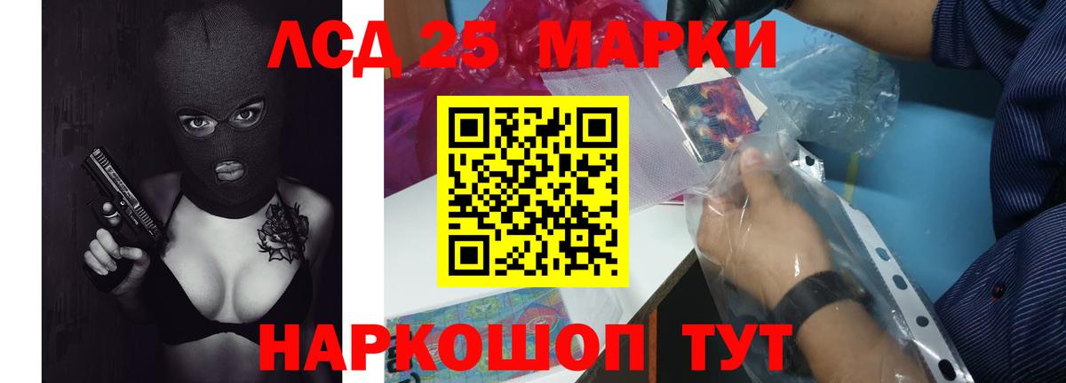 Майский  ЛСД экстази кислота  kraken как войти  Лсд 25 экстази кислота  Вход с VPN  ЛСД экстази 