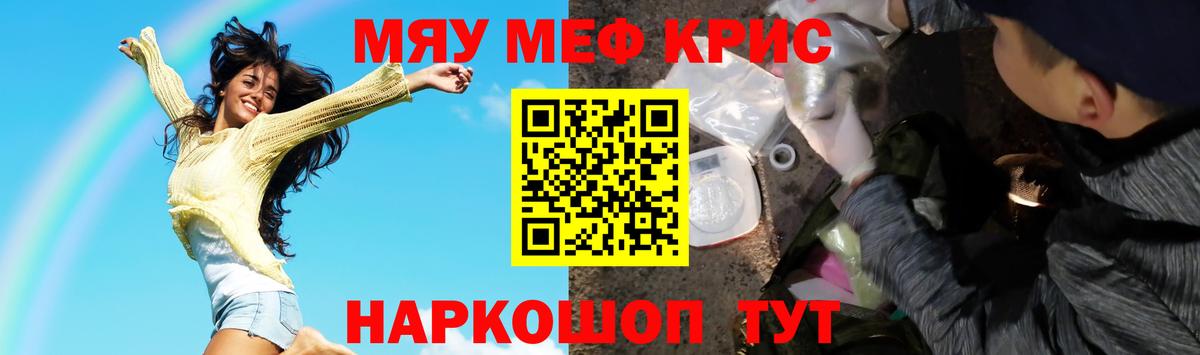 ГАШ Майский