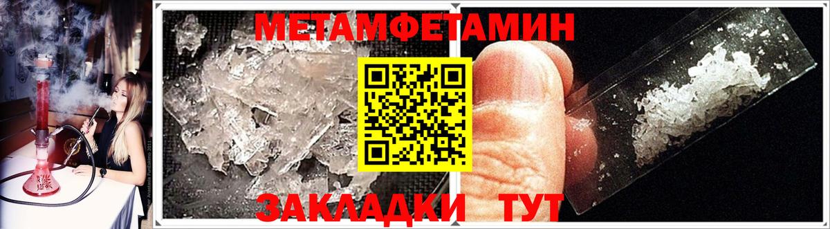 Первитин пудра  Вход с VPN  Первитин пудра  Майский 