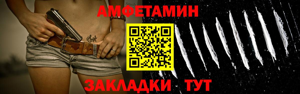 Первитин пудра  Майский  Первитин пудра 