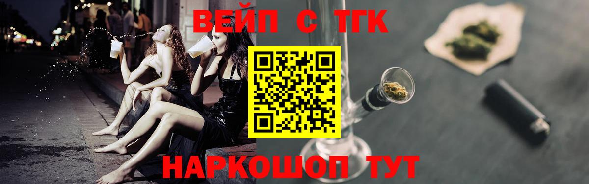 ГАШ  Экстази  APVP СОЛЬ кристаллы  МЕФ   COCAIN  Майский  МЕТ  Купить наркотик 