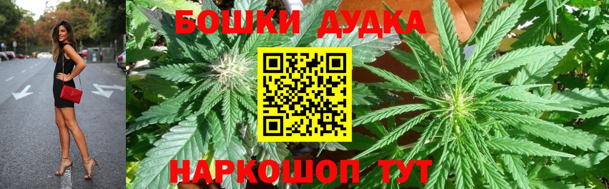 Каннабис Bruce Banner  Майский  МАРИХУАНА Amnesia  Бошки Шишки MAZAR 