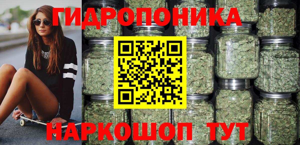 Конопля Ganja Майский